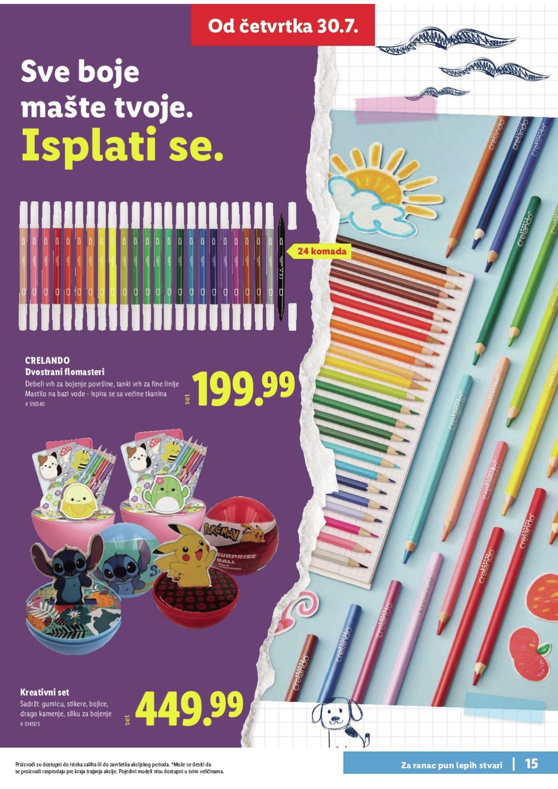 Lidl katalog akcija strana 15 – važi od 30.7. do 30.8.2026.