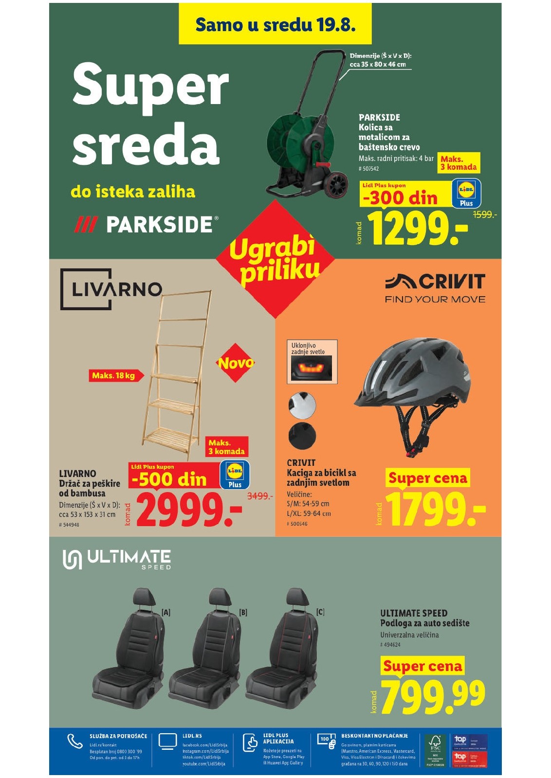 Lidl katalog akcija strana 108 – važi od 13.8. do 16.8.2026.