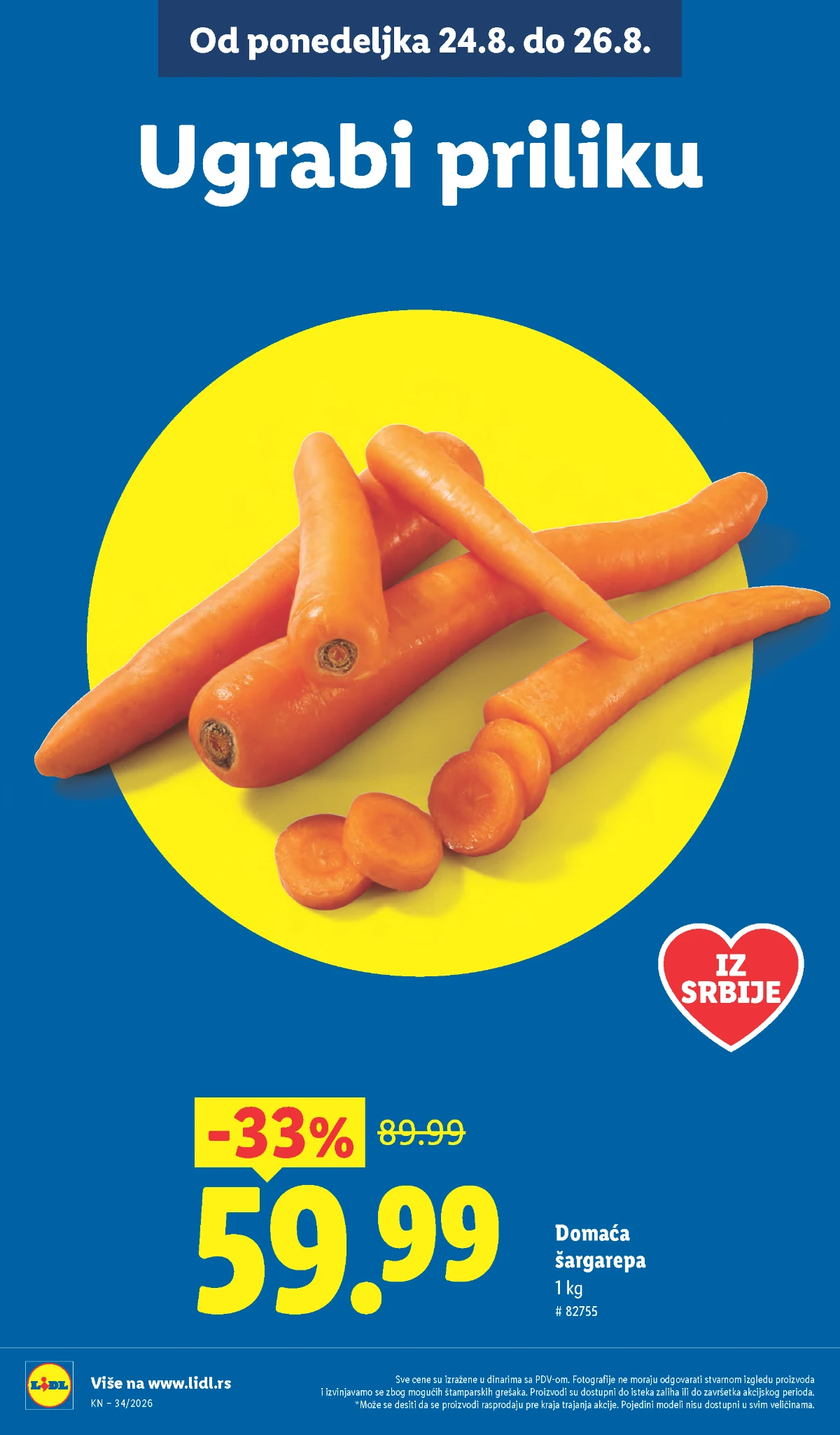 Lidl katalog akcija strana 14 – važi od 20.8. do 26.8.2026.