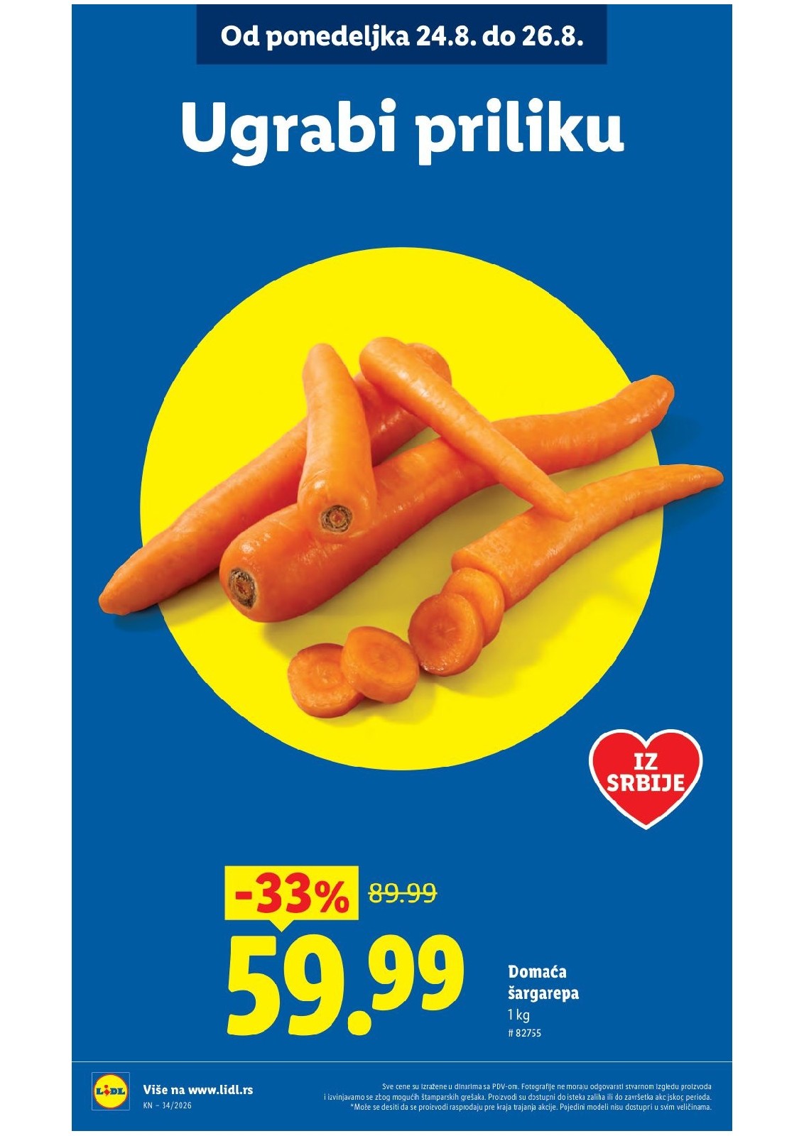 Lidl katalog akcija strana 14 – važi od 20.8. do 26.8.2026.