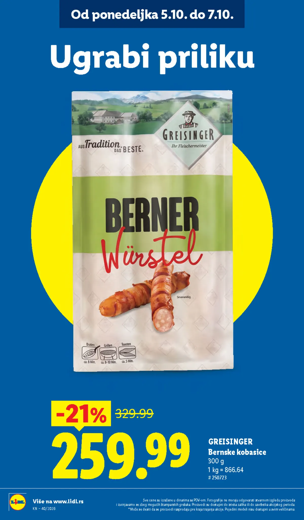 Lidl katalog akcija strana 16 – važi od 1.10. do 7.10.2026.