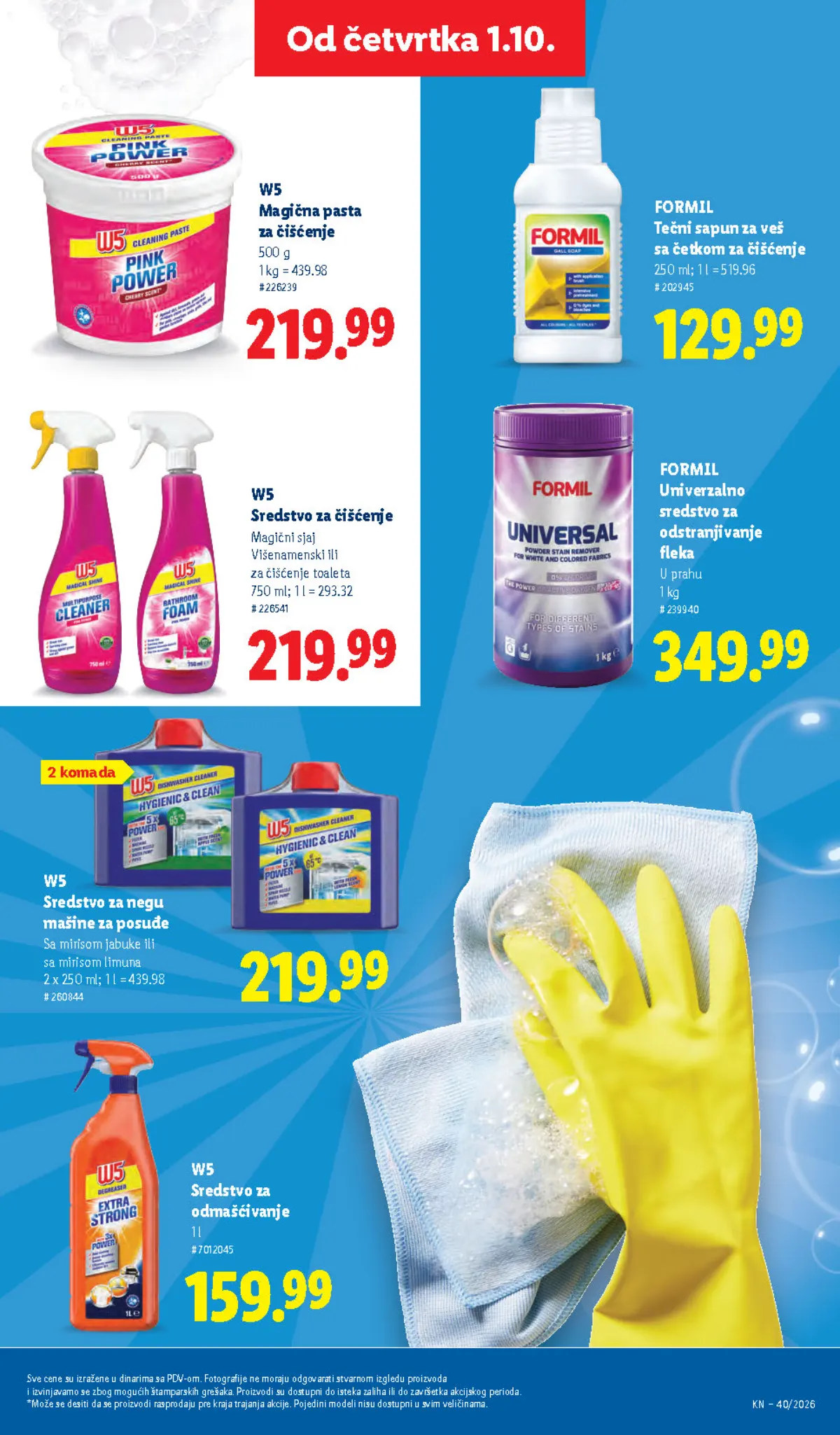 Lidl katalog akcija strana 39 – važi od 1.10. do 7.10.2026.