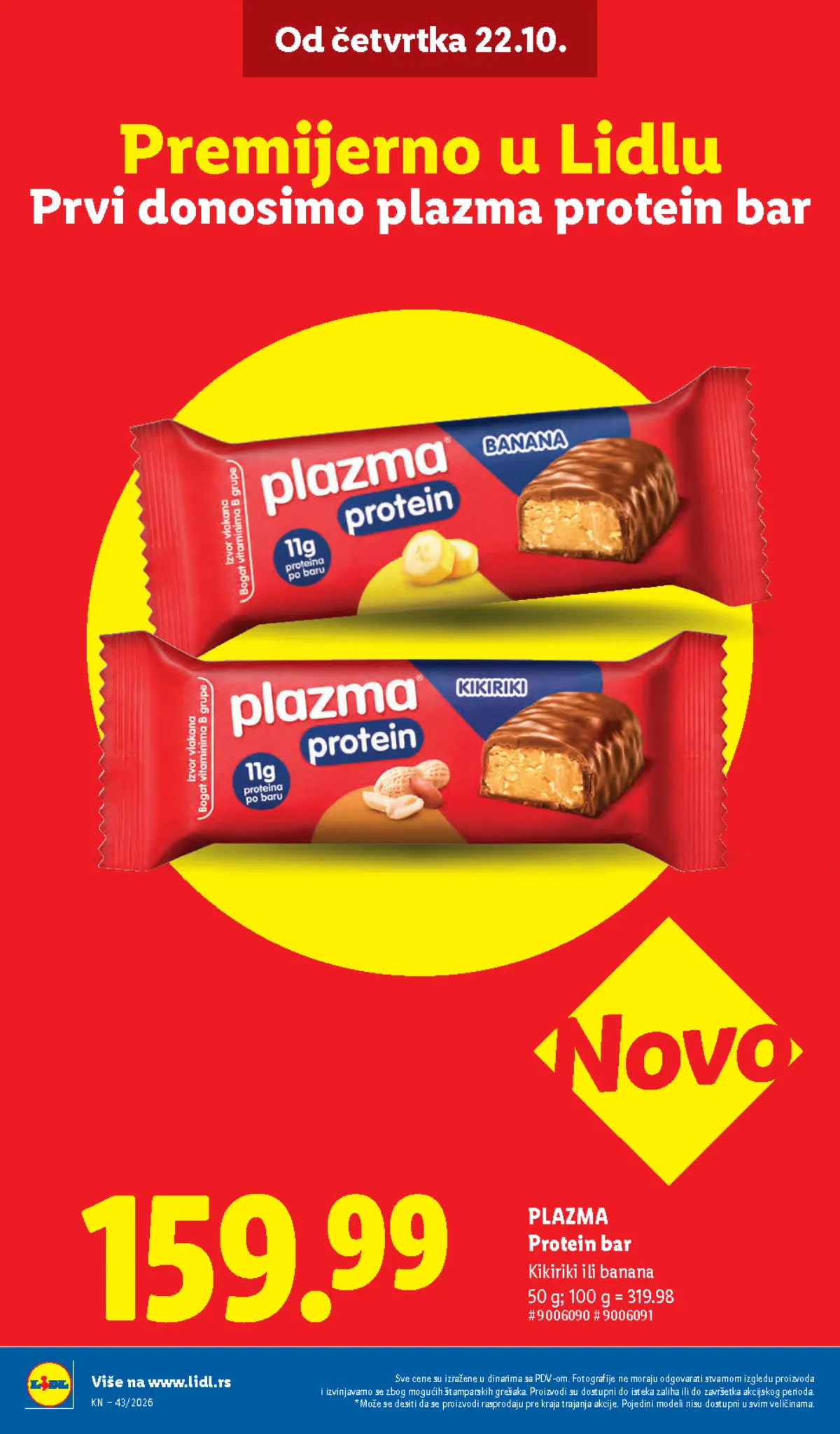 Lidl katalog akcija strana 12 – važi od 1.10. do 31.10.2026.