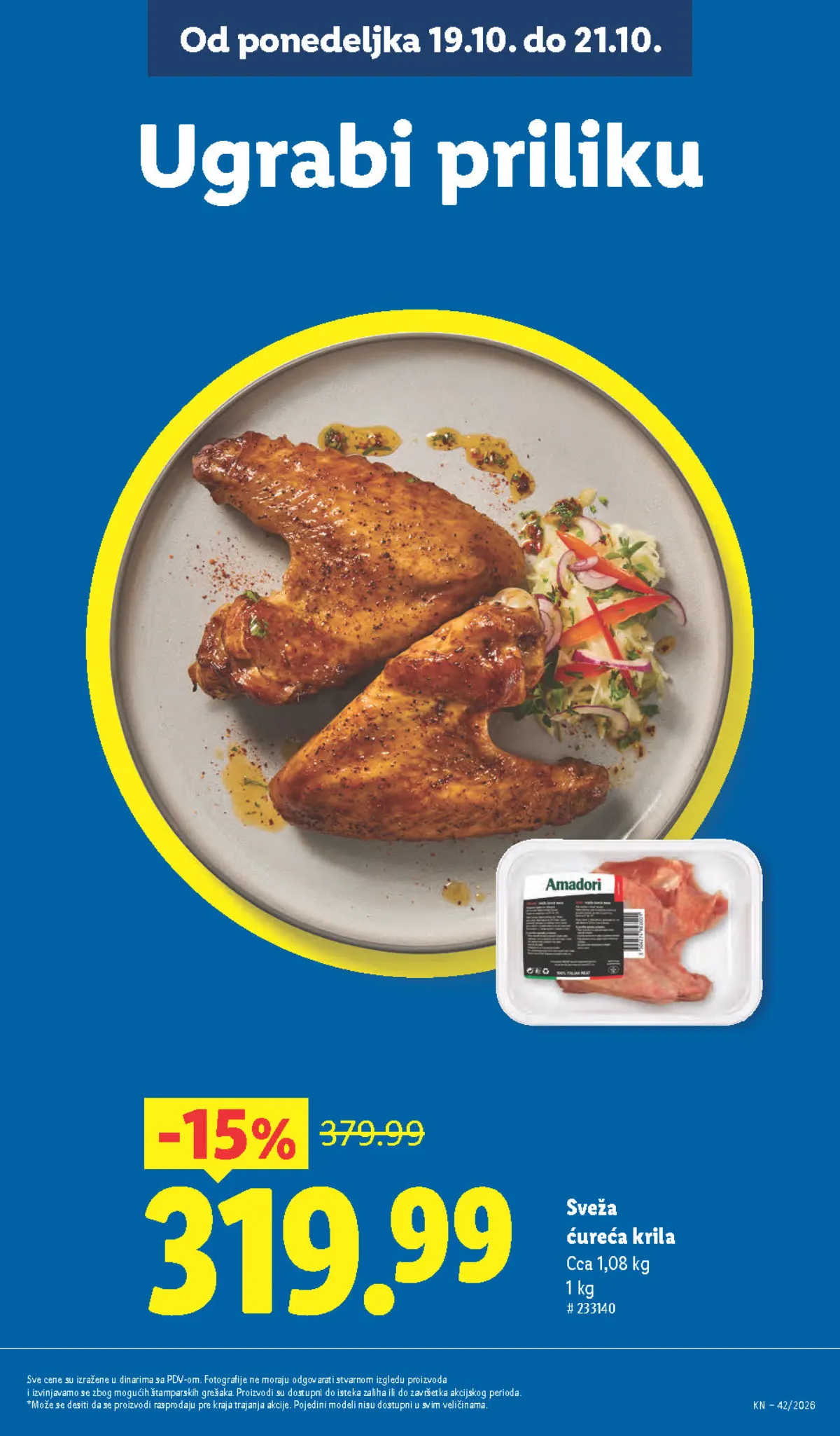 Lidl katalog akcija strana 17 – važi od 1.10. do 30.11.2026.